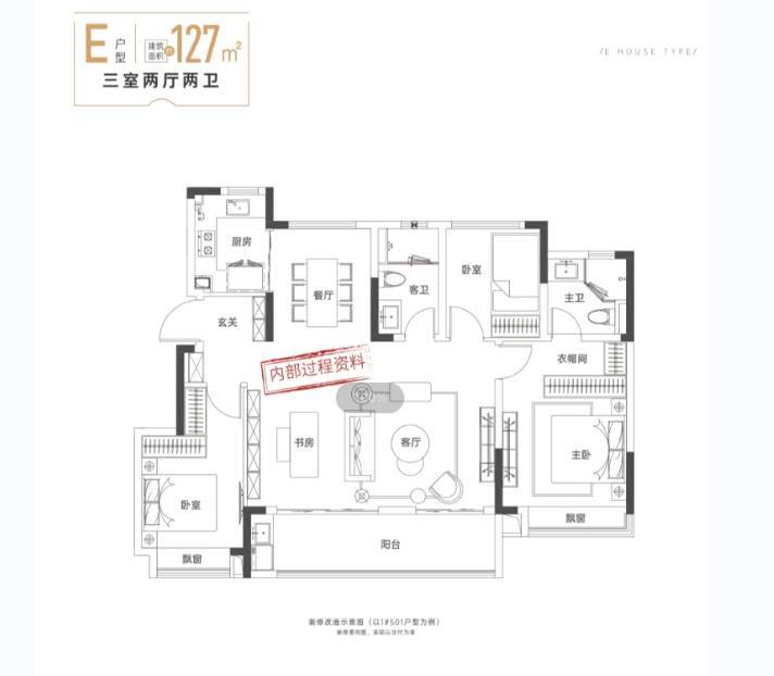 目发布：新华星耀玥湖缔造未来品质家境瓦力棋牌游戏热搜包河区新华星耀玥湖项(图2)