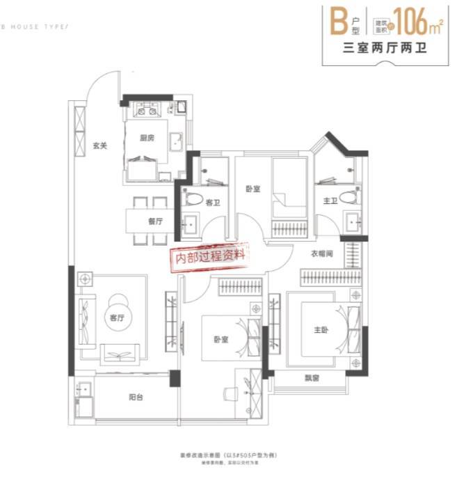 目发布：新华星耀玥湖缔造未来品质家境瓦力棋牌游戏热搜包河区新华星耀玥湖项(图6)