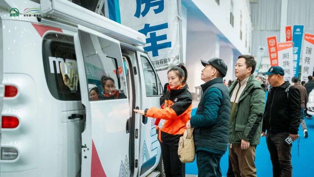 26开年首展武汉国际房车展盛大开幕瓦力娱