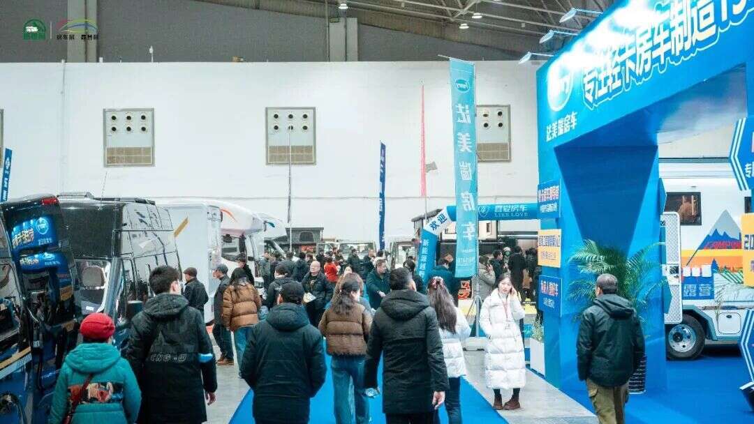 26开年首展武汉国际房车展盛大开幕瓦力娱乐棋牌一马当先聚势中部！20(图12)