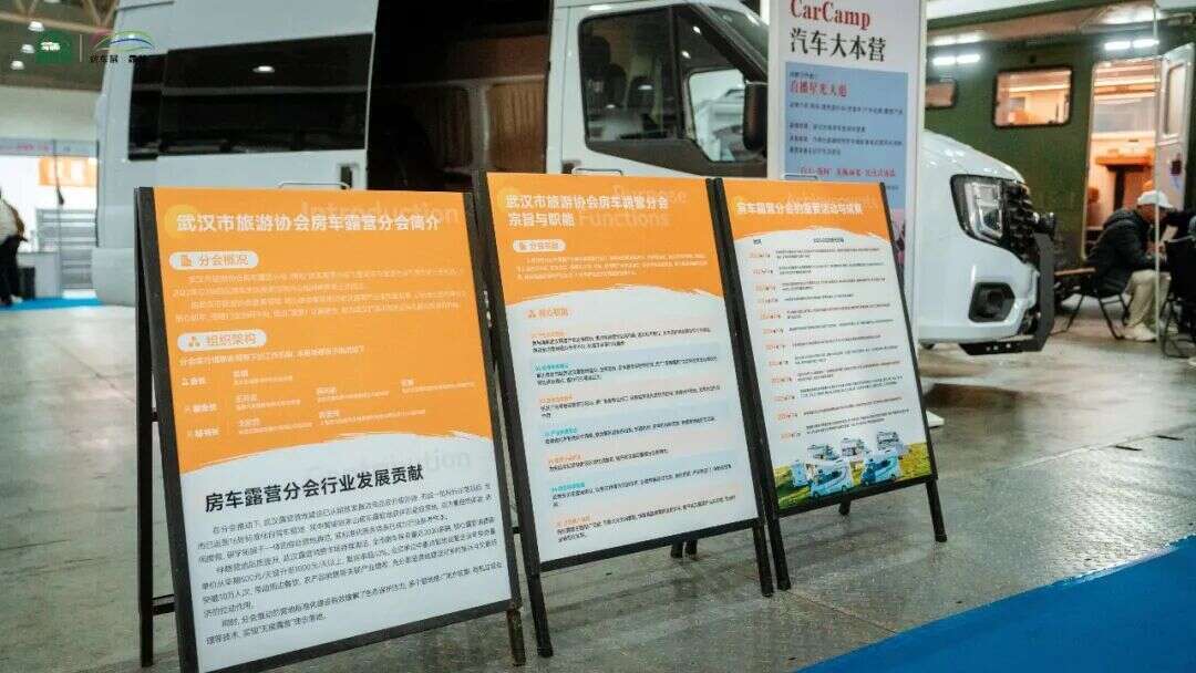 26开年首展武汉国际房车展盛大开幕瓦力娱乐棋牌一马当先聚势中部！20(图8)