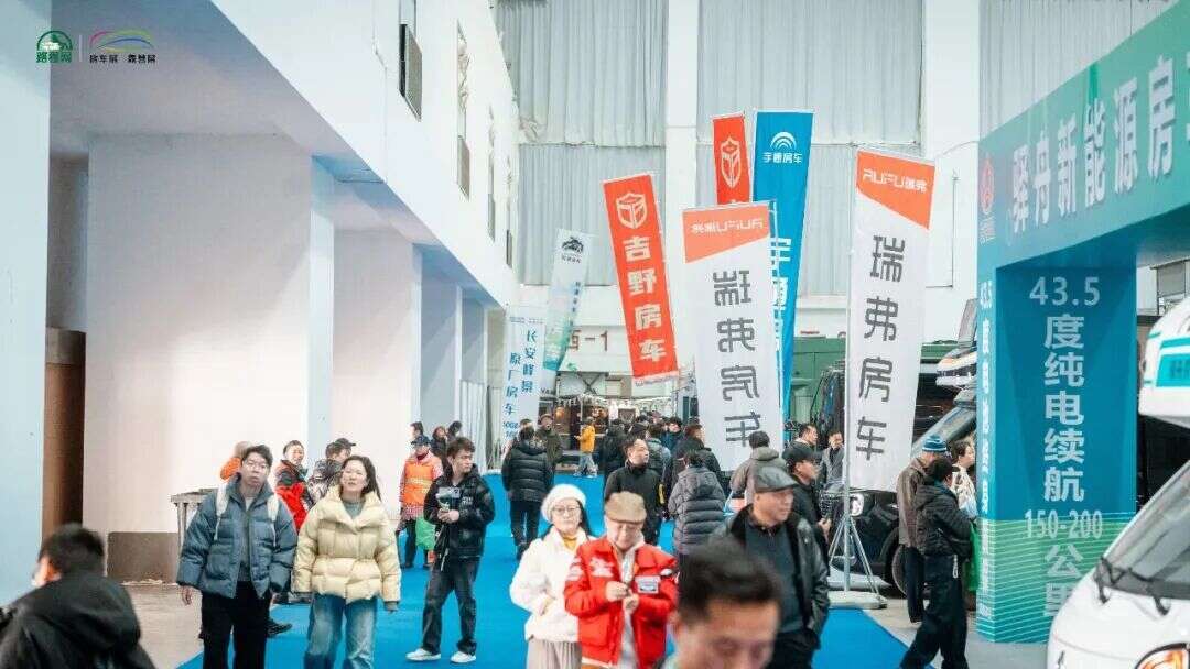 26开年首展武汉国际房车展盛大开幕瓦力娱乐棋牌一马当先聚势中部！20(图13)