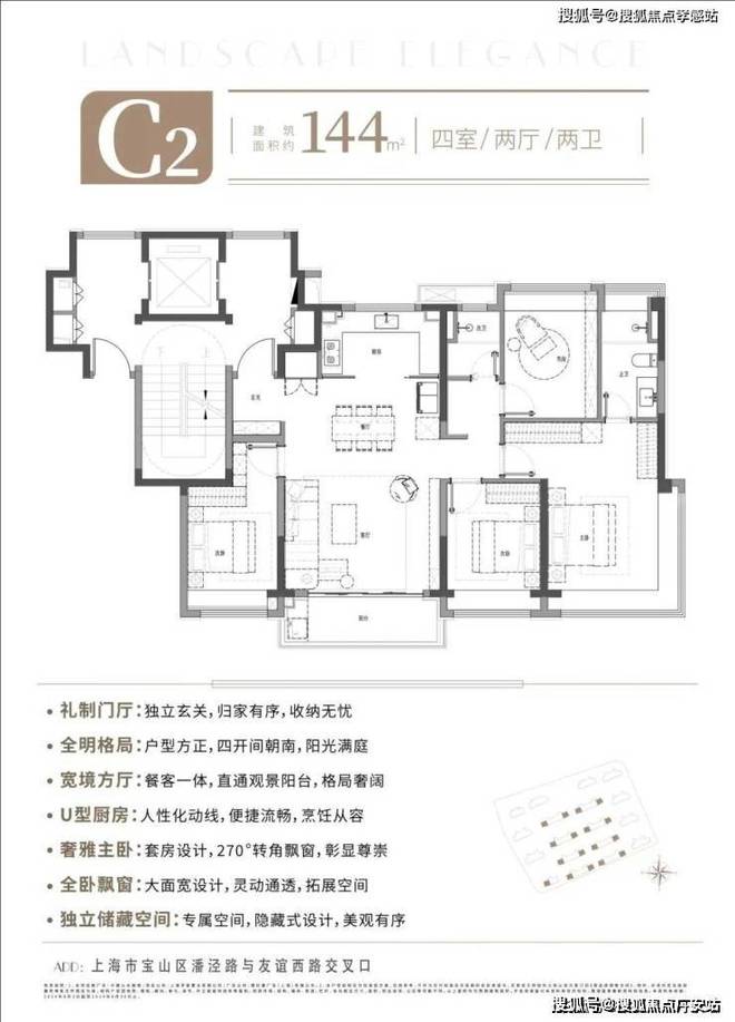 雅境售楼处首揭：沉浸式生态住区瓦力游戏试玩天幕大宅@中建山水(图17)
