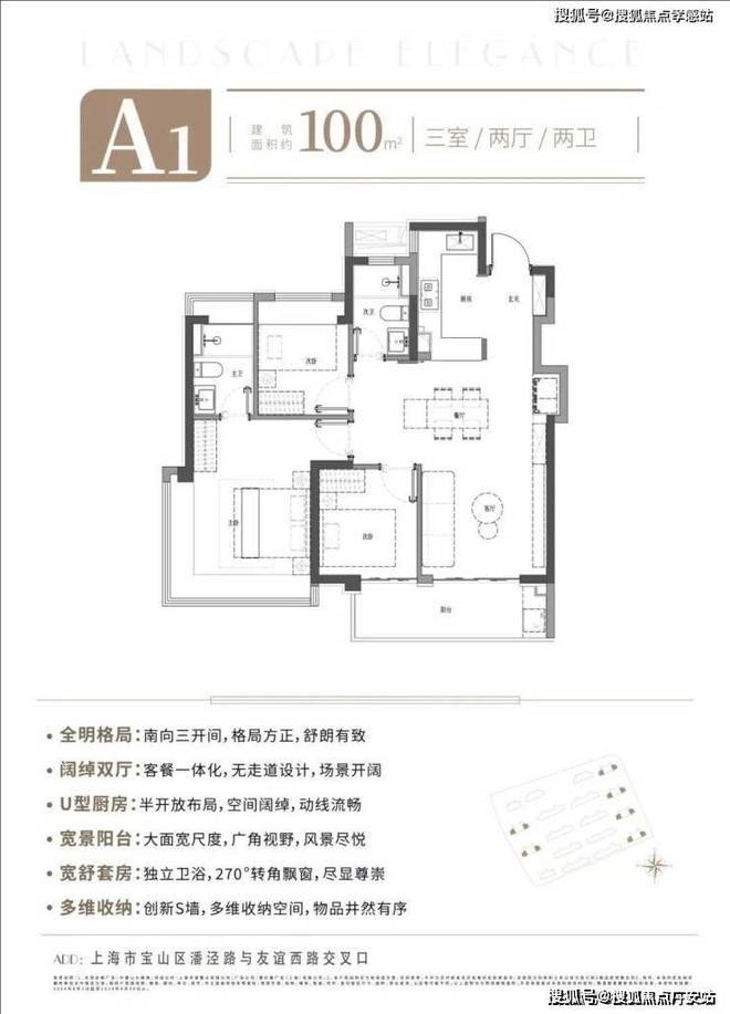 雅境售楼处首揭：沉浸式生态住区瓦力游戏试玩天幕大宅@中建山水(图4)