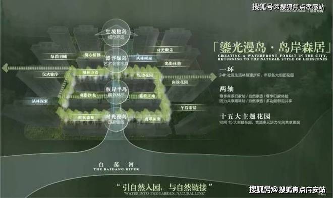 雅境售楼处首揭：沉浸式生态住区瓦力游戏试玩天幕大宅@中建山水(图6)