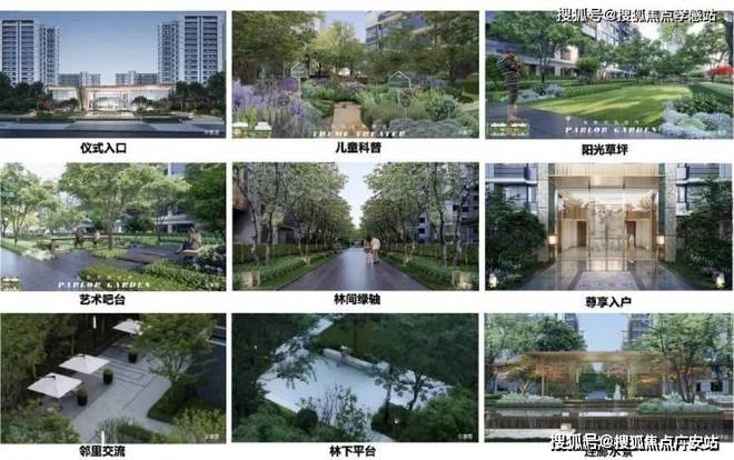雅境售楼处首揭：沉浸式生态住区瓦力游戏试玩天幕大宅@中建山水(图11)